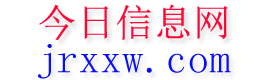 从江今日信息网